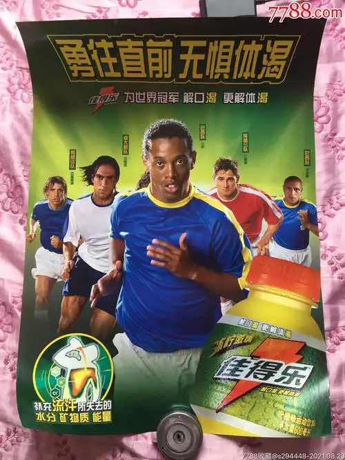 的速滑世锦